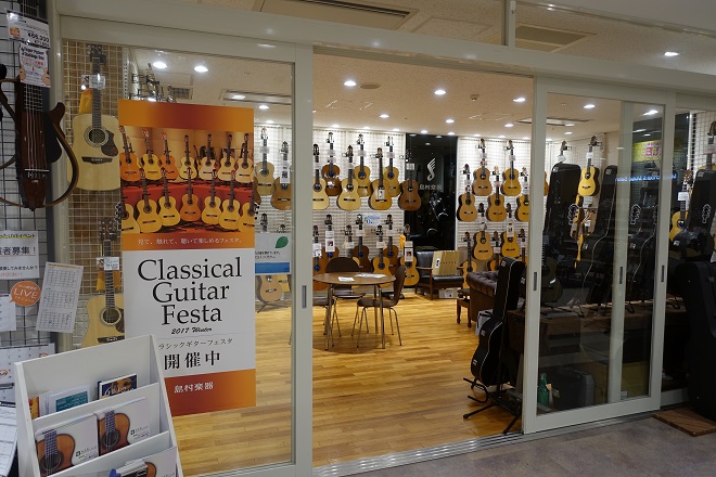 クラシックギターフェスタ18winter開催 出品ギター紹介します ミーナ町田店 店舗情報 島村楽器