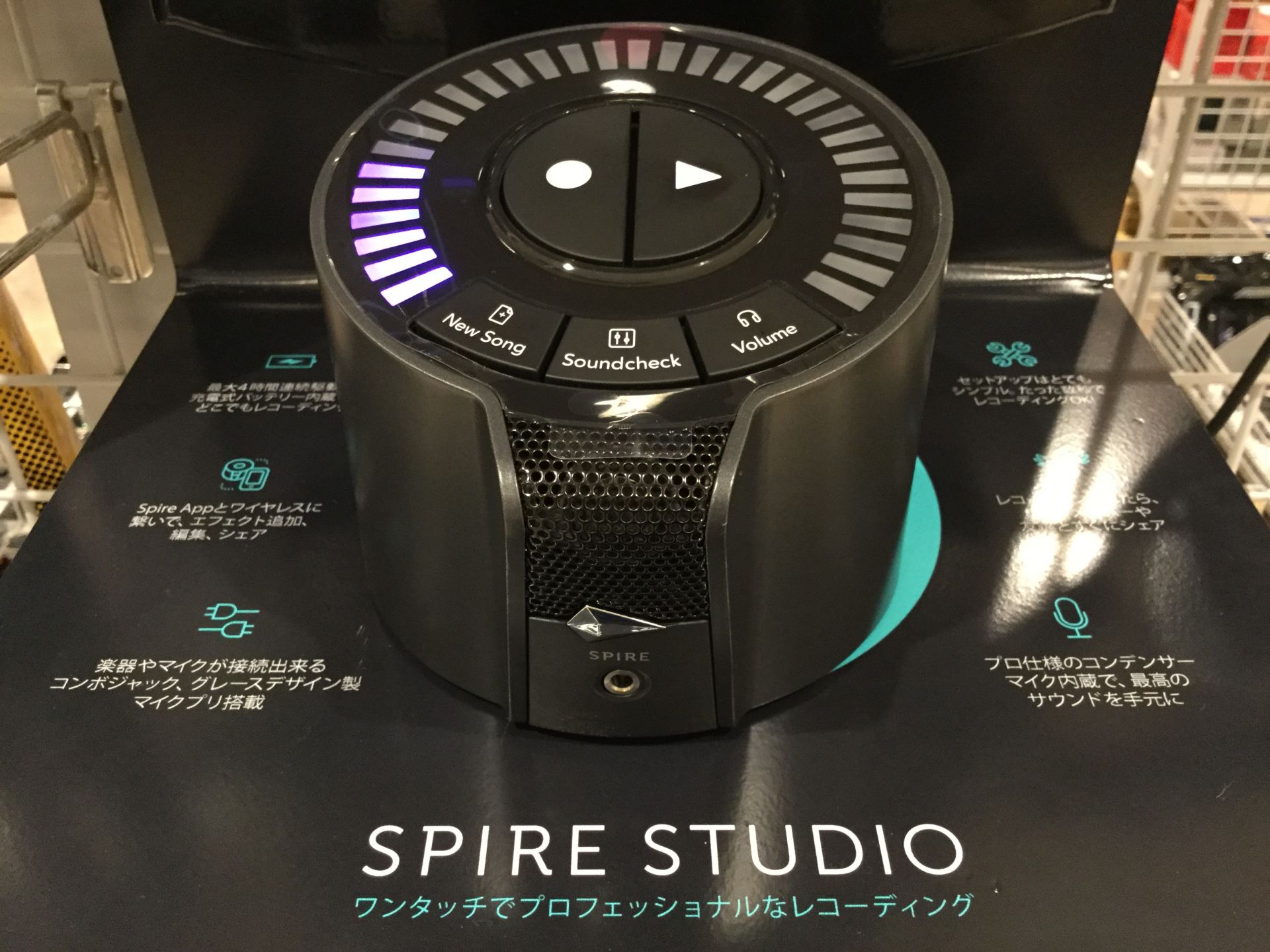 【新製品】iZotope Spire Studio入荷！