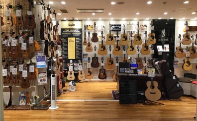 アコースティックギターを選ぶならミーナ町田店で！当店のアコースティックギタールームをご紹介！