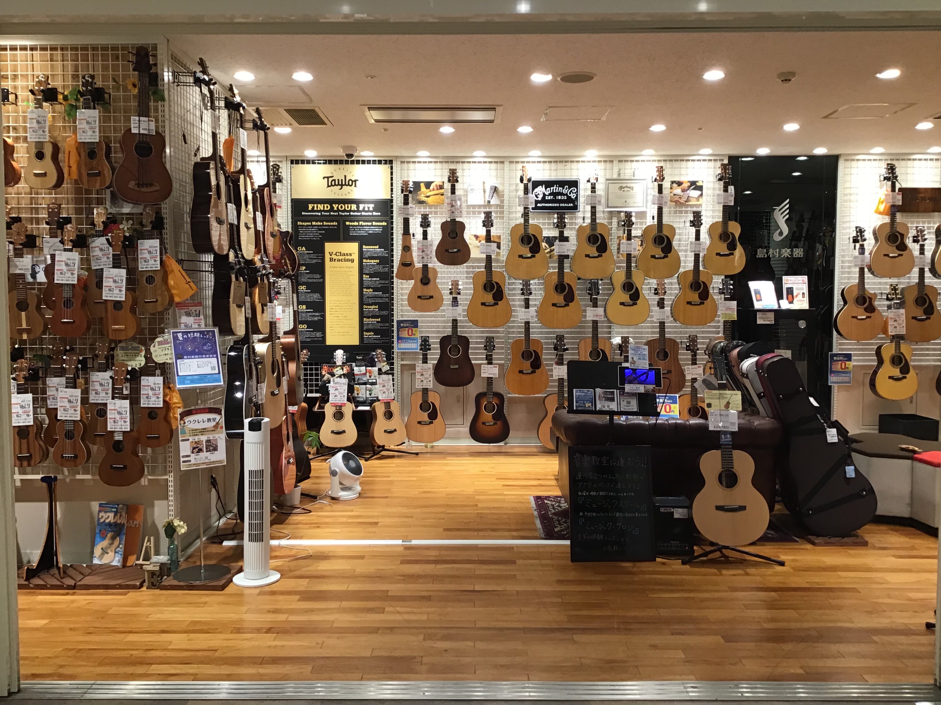 展示総数120本以上！当店自慢のアコースティックギタールームをご紹介致します。 CONTENTS概要Taylorのラインナップ強化中！【2025年3月～】当店がFurch Guitarsの"Yellowディーラー"になりましたアコースティックギター各コーナーご紹介初心者向けギターコーナー国産ギターコ […]