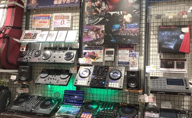 DJ機材を選ぶなら島村楽器ミーナ町田店で！DJコーナー・ラインナップのご紹介！