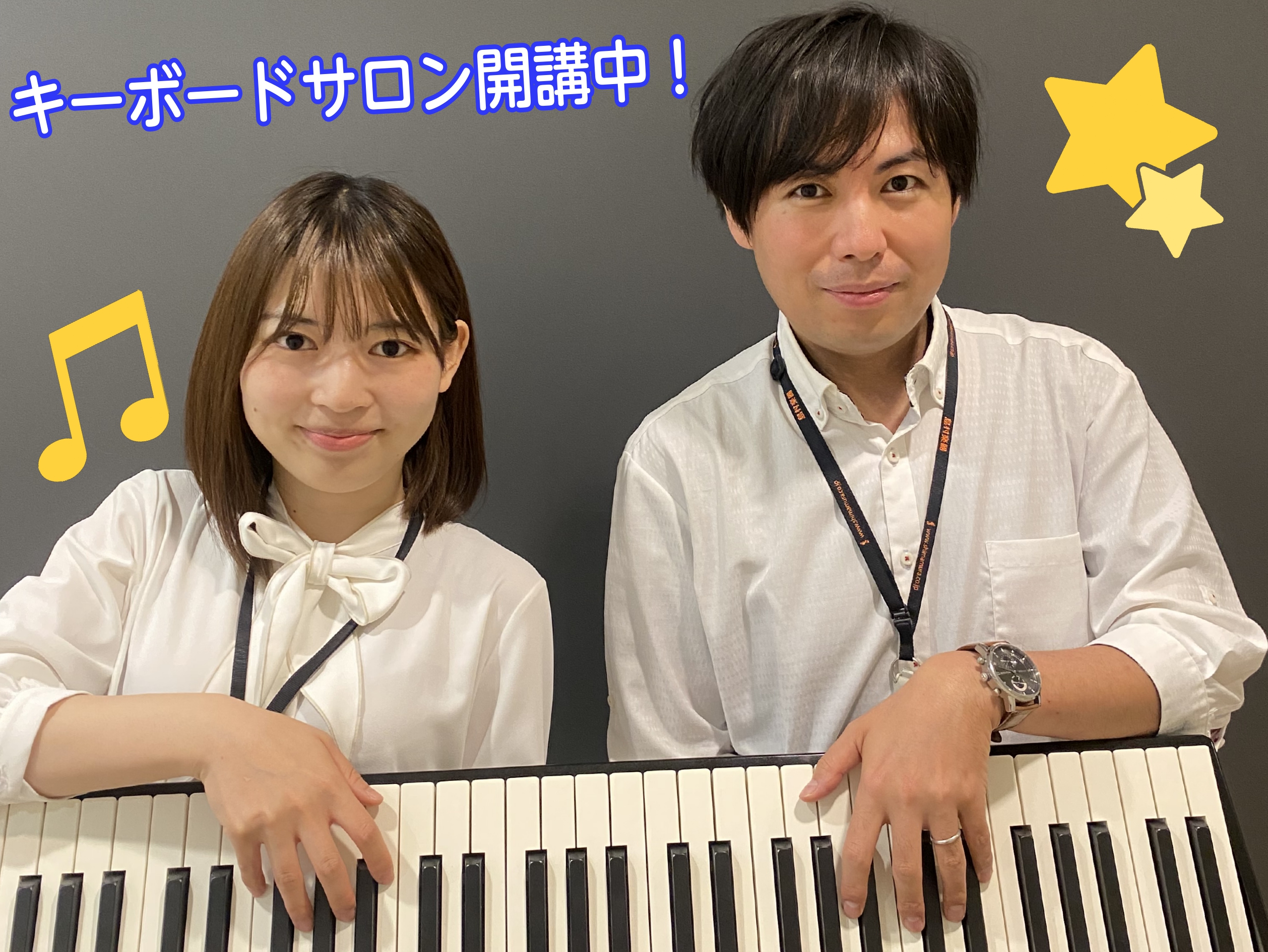 CONTENTS「はじめてのキーボード」教室、あります！コース概要ご入会時のお手続きについて担当インストラクターお問い合わせ・体験レッスンのお申込みアクセス「はじめてのキーボード」教室、あります！ 初めて楽器に触れる方や楽譜が読めない方でも気軽に始められるコースです。 指の動かし方や音符の読み方など […]