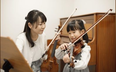 【5/11・5/12】バイオリン体験会のお知らせ！