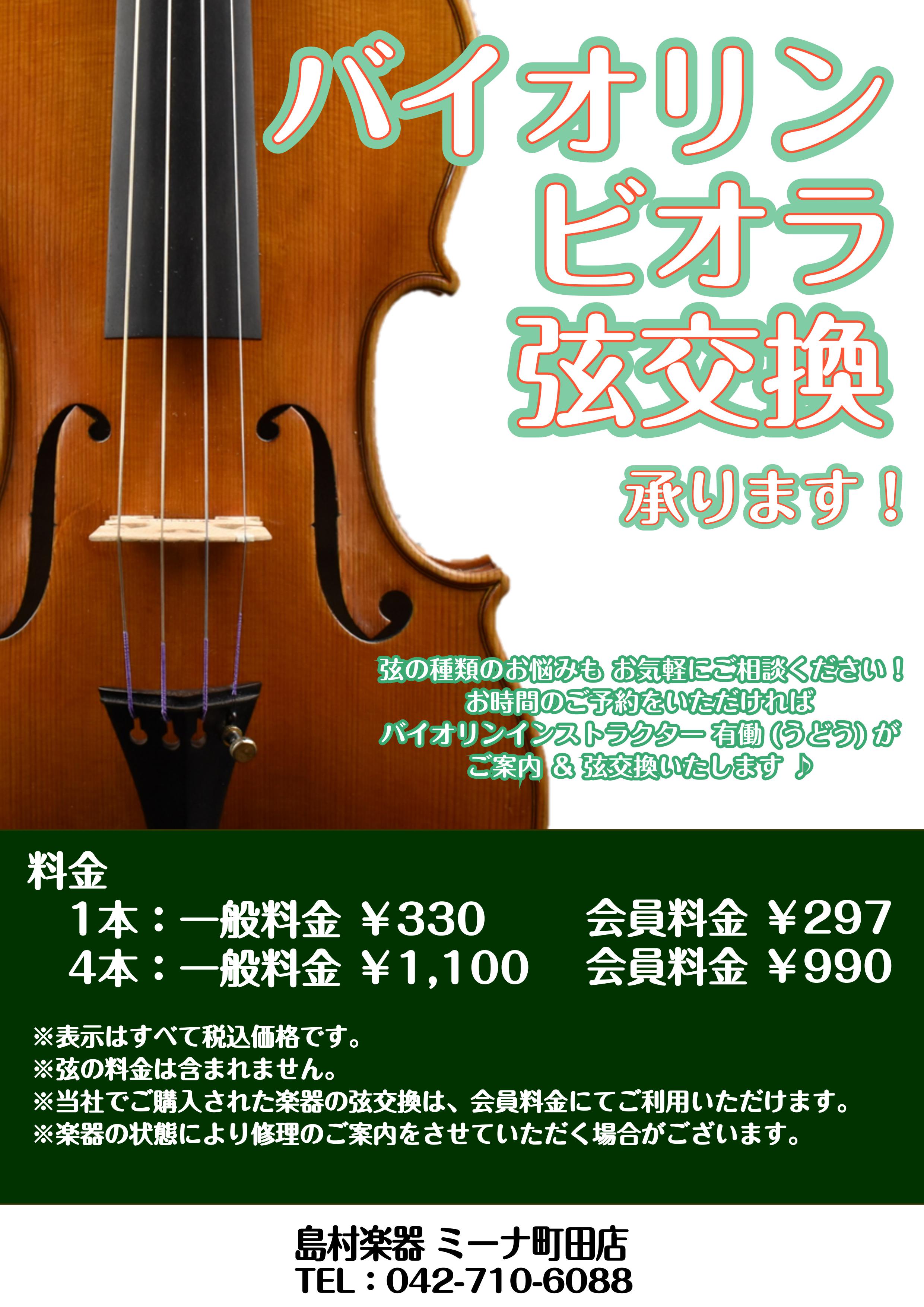 画像に alt 属性が指定されていません。ファイル名: 20240418-6909d7433f62f71887b41c70e2c57745-2.jpg