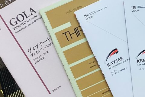 CONTENTS♪基礎からの見直しレッスン♪表現力向上レッスン♪基礎からの見直しレッスン 「以前ヴァイオリンは習っていたけれど、ブランクもあって細かいことは忘れてしまった」方にオススメです。・音符の長さに合わせて弓の幅を変えるのが難しい・移弦しようとすると変な音が出る・音程を見直したい ヴァイオリン [&hellip;]