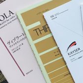 ≪ヴァイオリンサロンで経験者の方のクラシックレッスン≫
