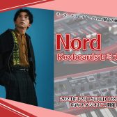 【イベント】Nord Keybordsセミナー開催！