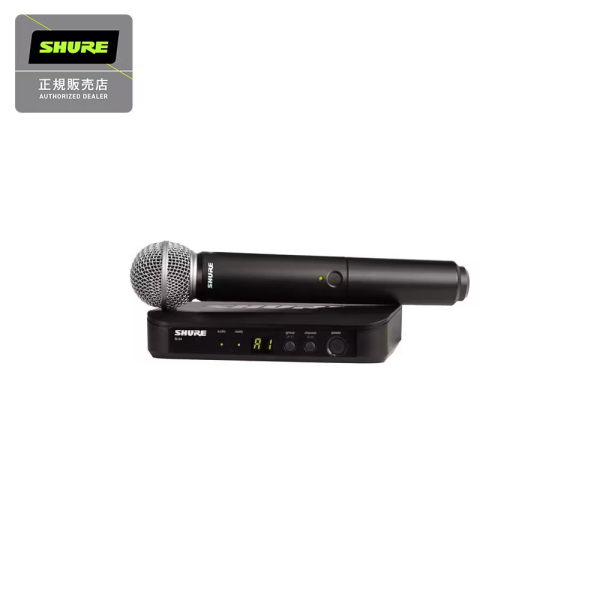 【BLX24/SM58】<br />
<br />
信頼のSM58のカプセルを使用した、ライブで使えるアナログB帯ワイヤレスマイク