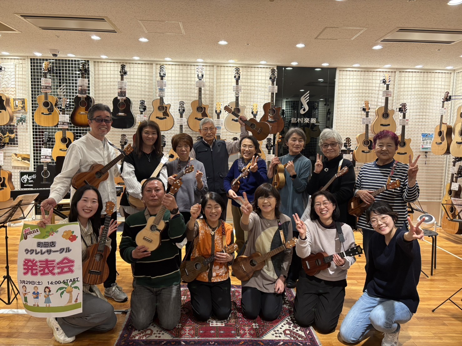 こんにちは！ウクレレサークル新リーダーの星合です♪今回は3/29(土)に行った発表会のレポートをしていきたいと思います！ 当日レポート 今回の発表会ではピアノ伴奏とあわせるということで、前奏からの入りを皆で練習しました♪ 皆さんの練習の成果が出ており、一回目のあわせから完璧なのでは？！という出来栄え […]