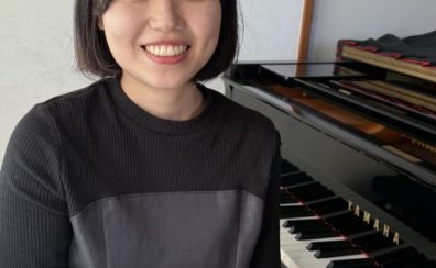 【新規開講】ピアノ　講師紹介　鳥羽　しずく