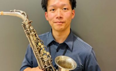 【新規開講】島村楽器ミーナ町田店でサックスレッスン｜白石　健太