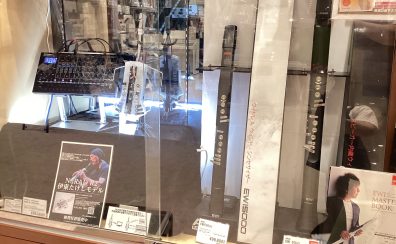 デジタル管楽器コーナーが大幅リニューアル！