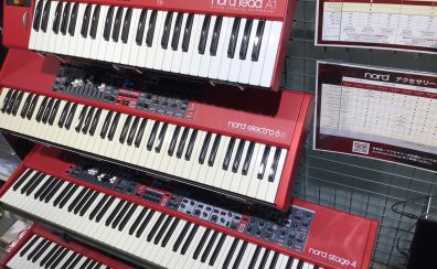 島村楽器ミーナ町田店で「Nord Keyboards」各種取り扱い中！