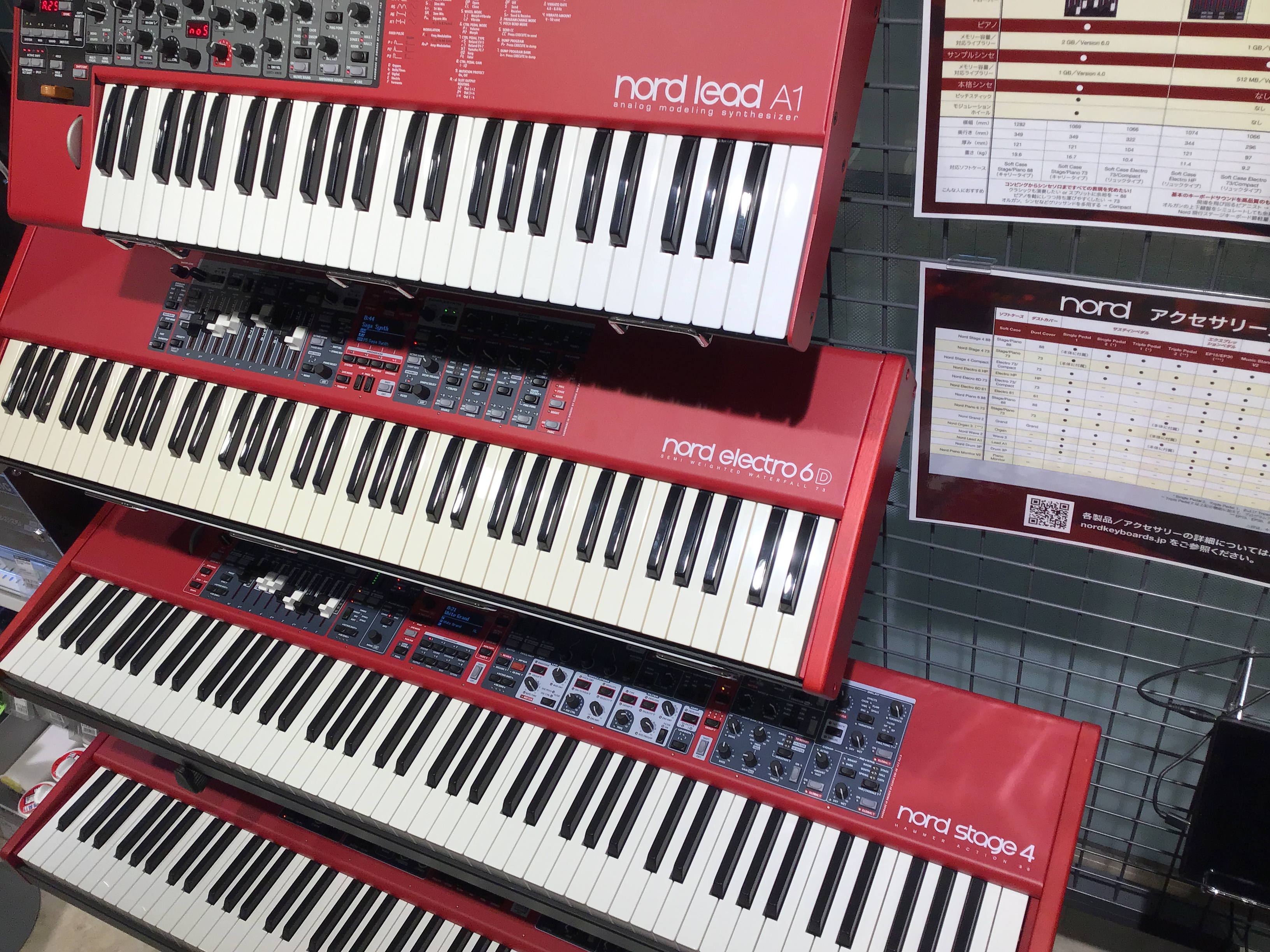 CONTENTSプロのキーボーディスト達も愛用するNord keyboards、当店で取り扱い中！-試奏可能！-店頭にてNord Keybordsを複数展示中Nord Lead A1Nord Stage 4Nord Electro 6Nord Piano 6Nord Grand 2最大36回まで無金 […]