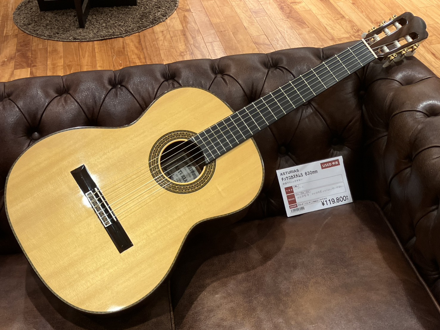 ASTURIASCUSTOM S 630mm