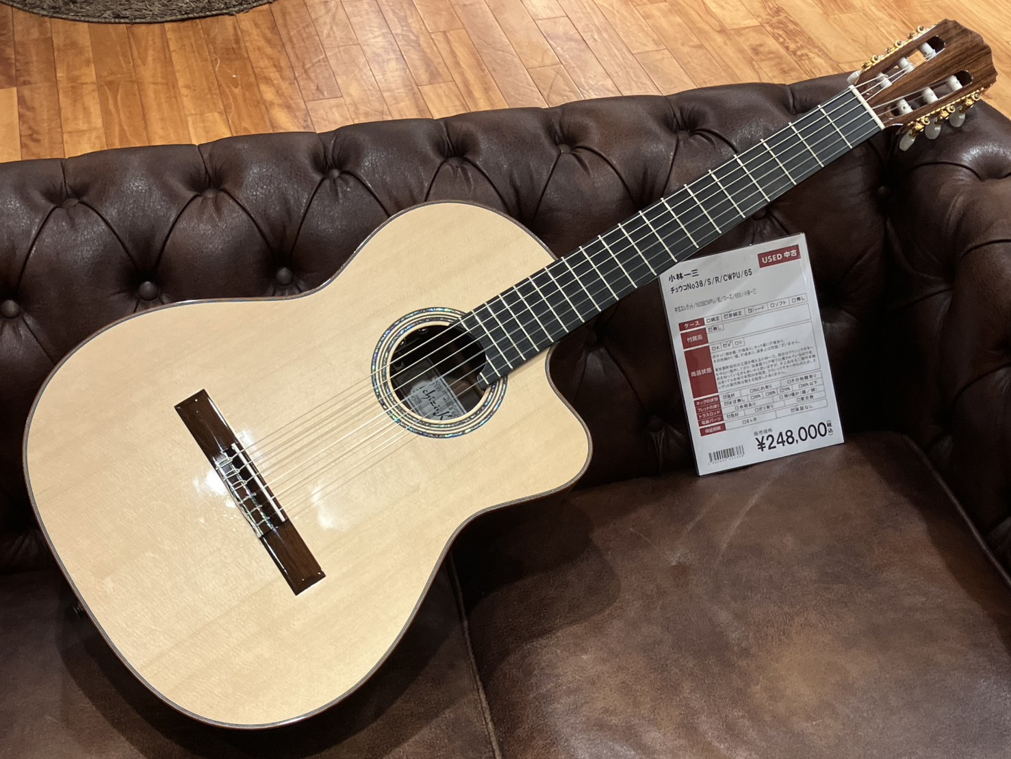 小林一三No38/S/R/CWPU/65