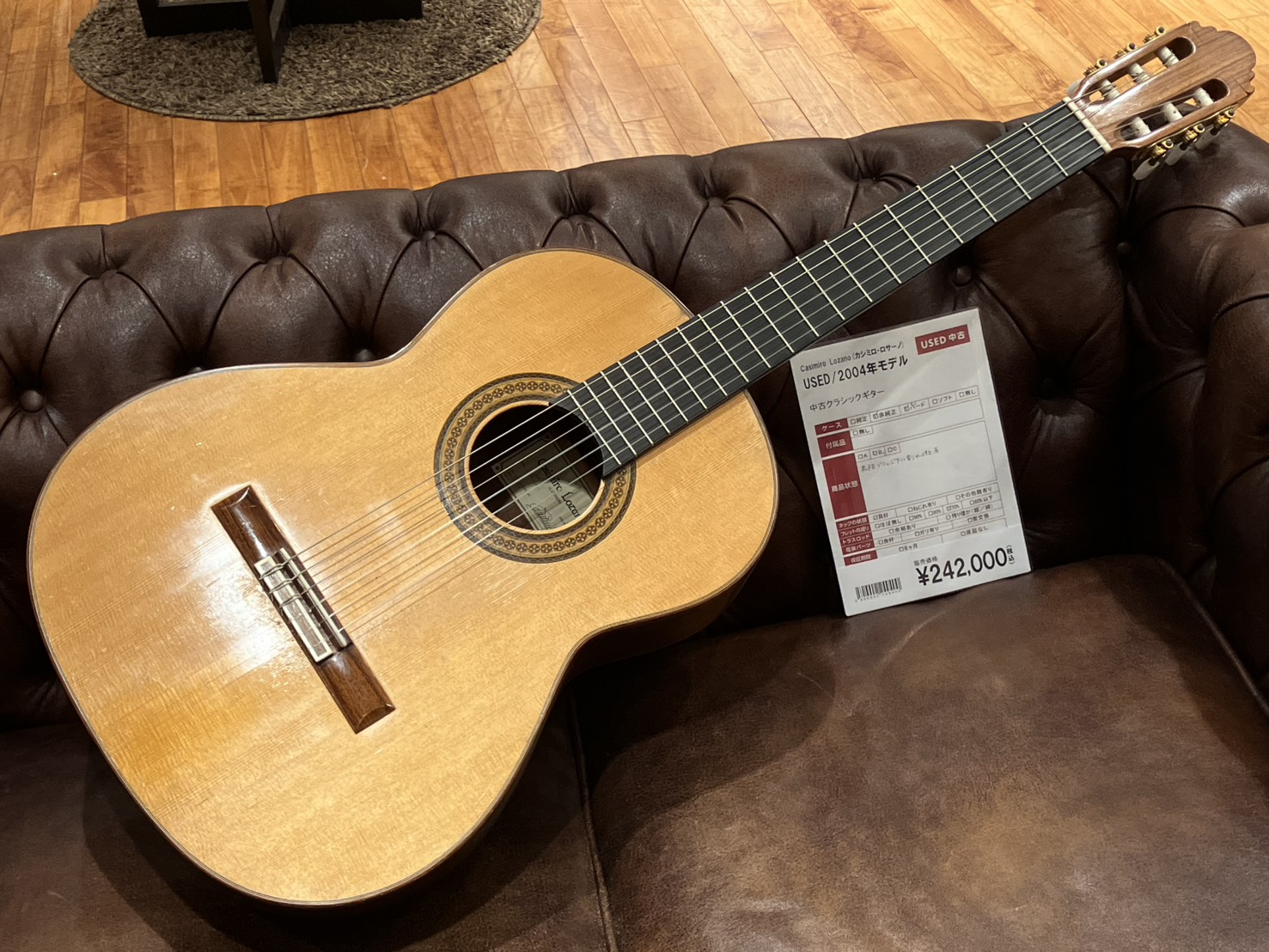 Casimiro　Lozano2004