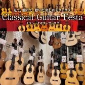 2026年1月10日(土)～1月12日(月祝)に開催されるミーナ町田店会場限定商品ラインナップをご紹介