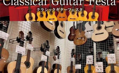 2026年1月10日(土)～1月12日(月祝)に開催されるミーナ町田店会場限定商品ラインナップをご紹介