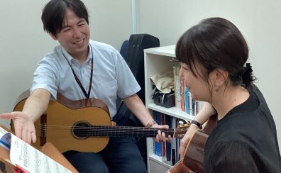 毎日練習できなくても大丈夫?超初心者向けのアコースティックギター教室、あります!