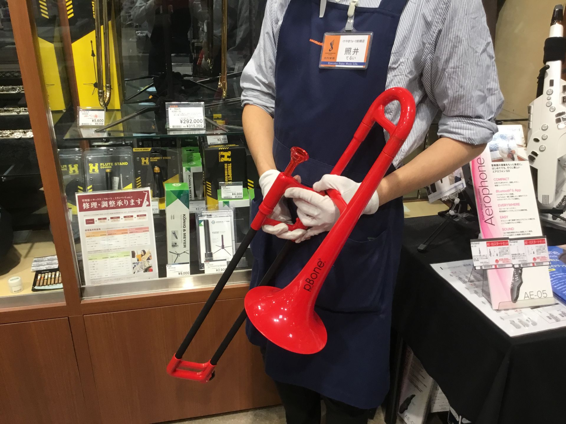 pBone mini入荷しました！｜島村楽器 けやきウォーク前橋店