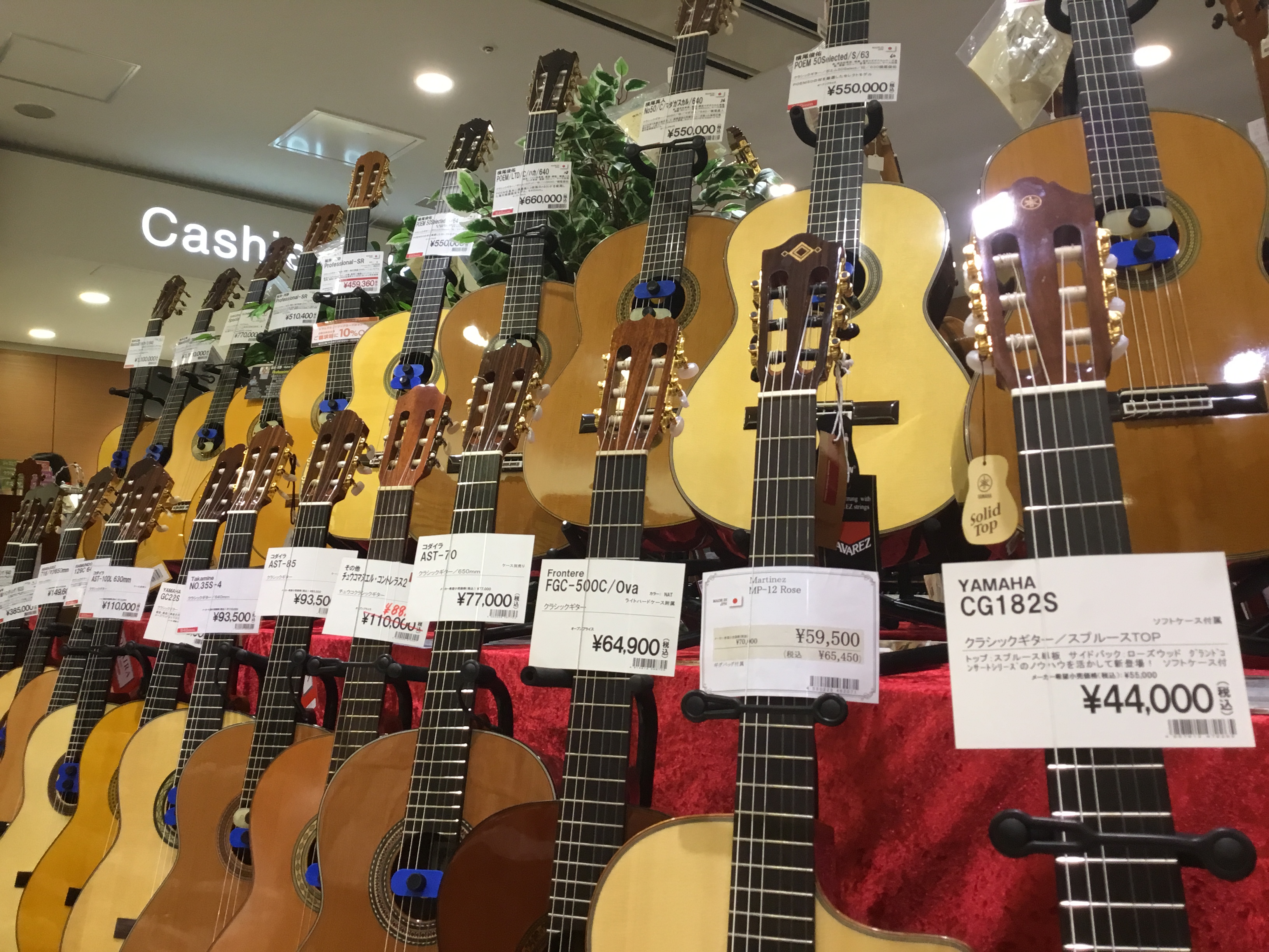 [https://www.shimamura.co.jp/shop/maebashi/guitar-bass-ukulele/20201031/4056:title=] *クラシックギターフェアを開催致します！ 普段店頭に並んでいないクラシックギターを約30本展示致します。 もちろん試奏も可能ですの […]