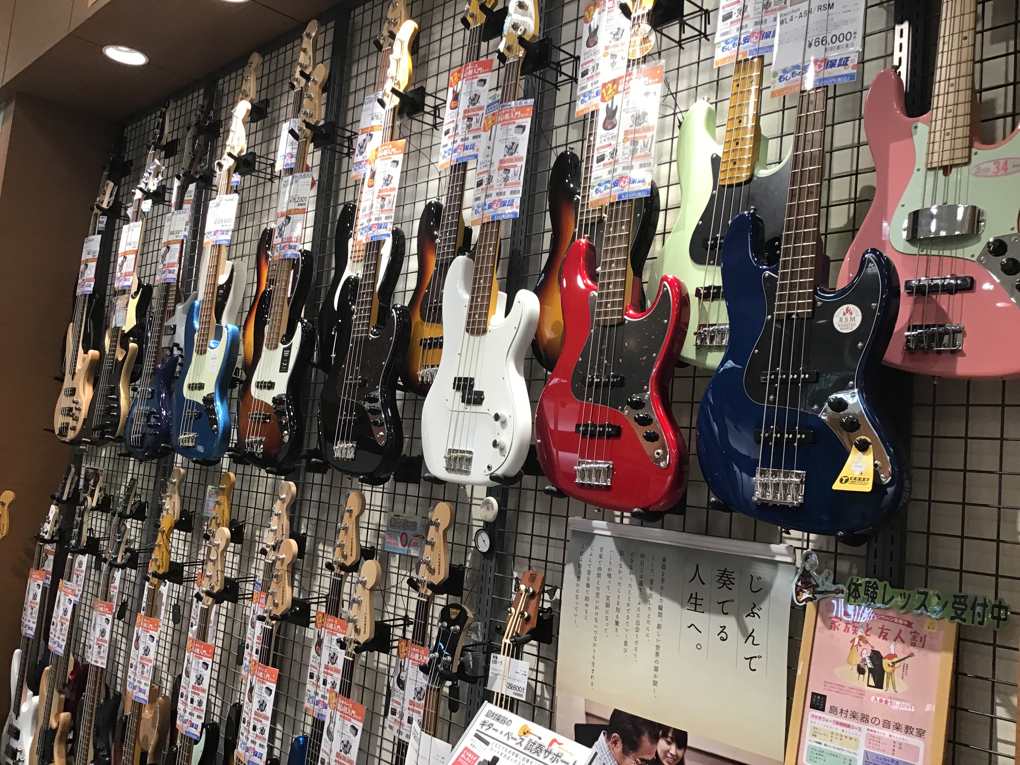 皆様こんにちは! 様々なジャンルで活躍している魅惑の低音楽器！それがエレキベースです！　少し前まではバンドでも比較的地味なポジションでしたが最近ではスラップ演奏などド派手なプレイスタイルも流行り出しベース=地味と言う風潮が無くなってきたと思います。このページではそんなベースの魅力と多彩なモデルについ […]