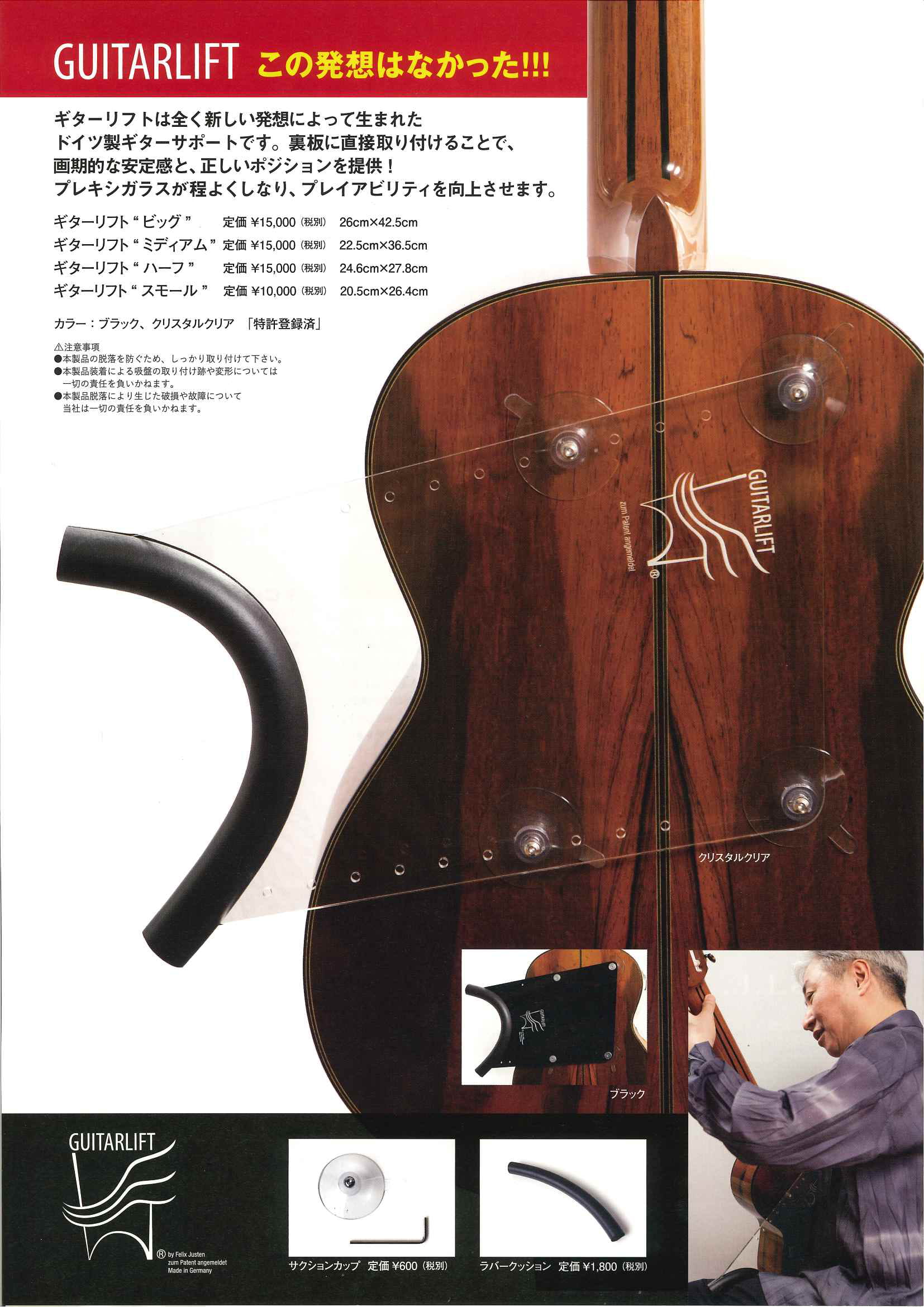 [https://www.shimamura.co.jp/shop/maebashi/guitar-bass-ukulele/20201031/4056:title=] みなさんこんにちは！ 島村楽器けやきウォーク前橋店クラッシックギター担当の西田です。 ギターを弾いていて、 「腰が痛くなって辛い… […]