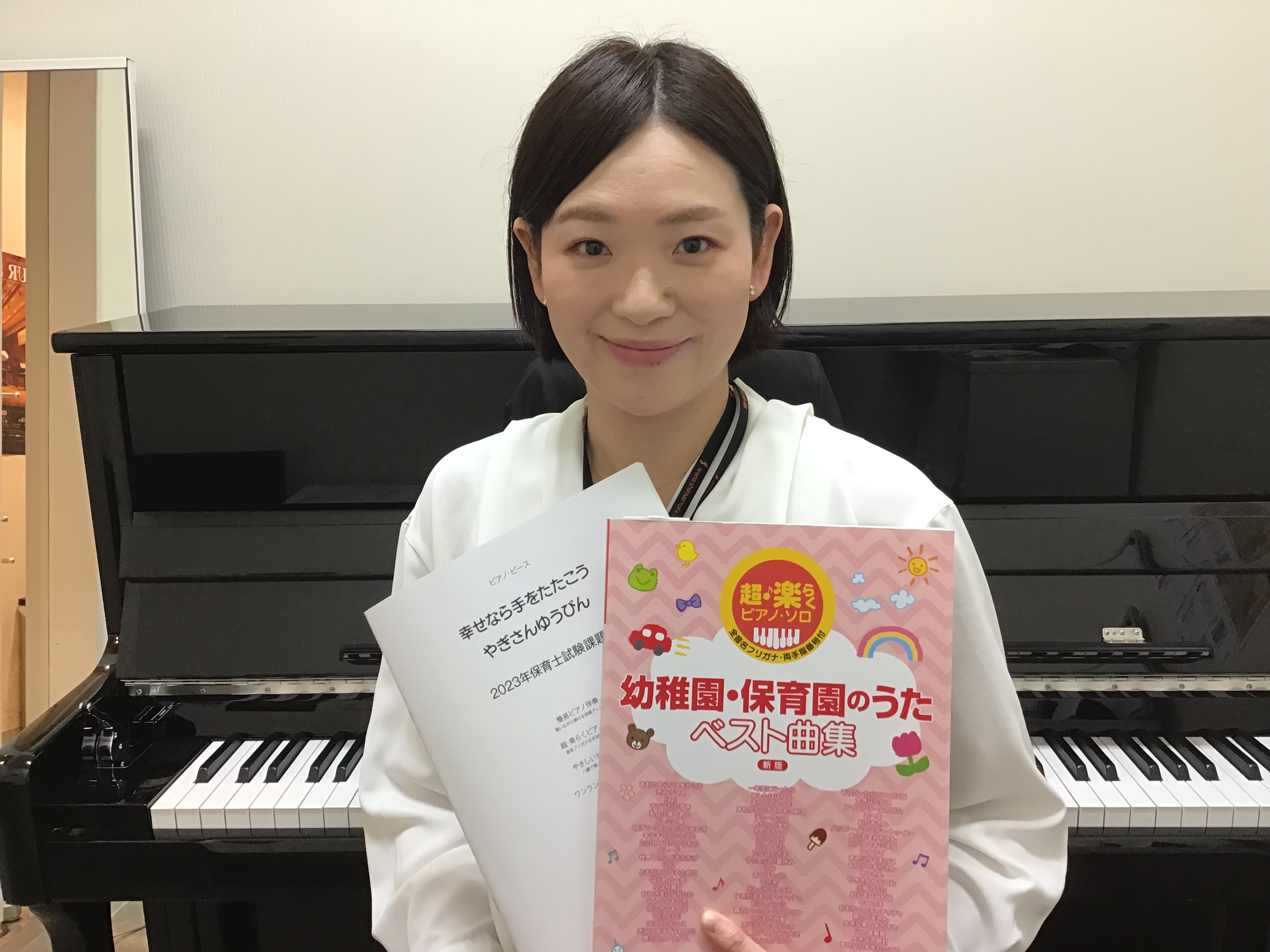 保育士ピアノ インストラクター狩野 美穂 (かのう みほ)