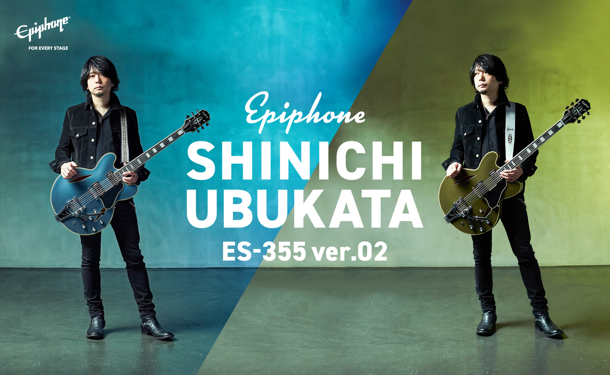 Epiphone　SHINICHI UBUKATA ES-355 Ver.2発売決定！ 2020年の発表時に即完売し、ギターファンの間で大きな話題となった『Epiphone Shinichi Ubukata ES-355 』。 モデルの魅力と仕様は継承しつつ、新たなカラー・バリエーションを追加し、” […]