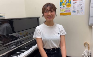 声楽科講師紹介　薬師寺 杏奈（やくしじ　あんな）水曜日開講