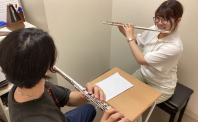 【大人のためのフルート教室】予約制 月・水・金・土・日