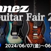 【6/7(金)～6/16(日)】Ibanez　エレキギターフェア開催決定！