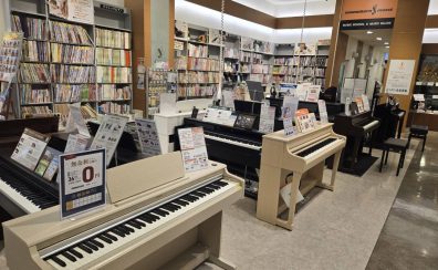 【電子ピアノの選び方】失敗しない電子ピアノの賢い選び方