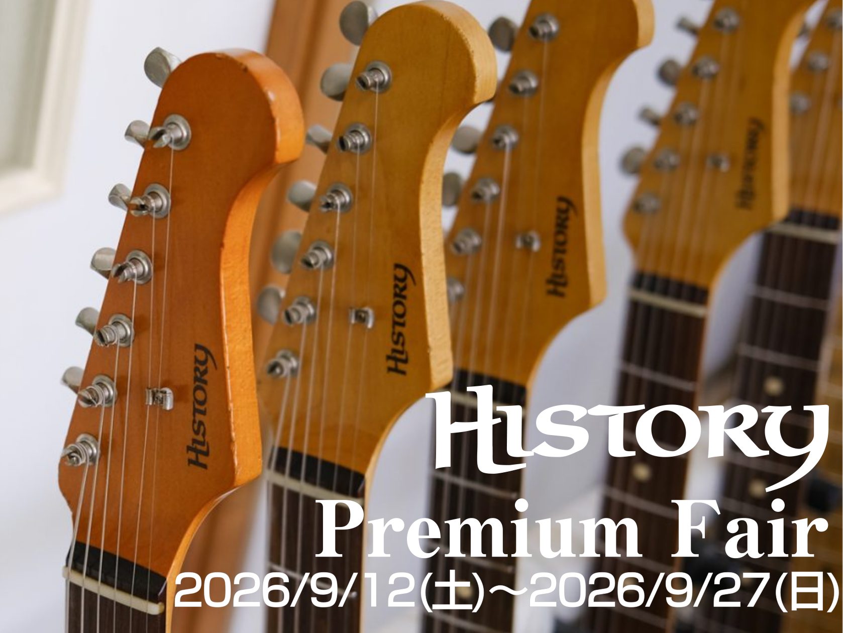 CONTENTSHISTORY Premiumとはプレミアムシリーズ徹底解剖Premiumシリーズ徹底解剖のお申し込みはこちら！ギター＆ベース調整/相談会ギター&ベース調整／相談会のお申し込みはこちら関 二千翔について佐藤 将文について展示商材ラインナップこちらの記事へのお問い合わせ先HISTORY [&hellip;]