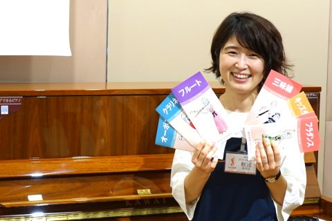 スタッフ写真 音楽教室 秋葉