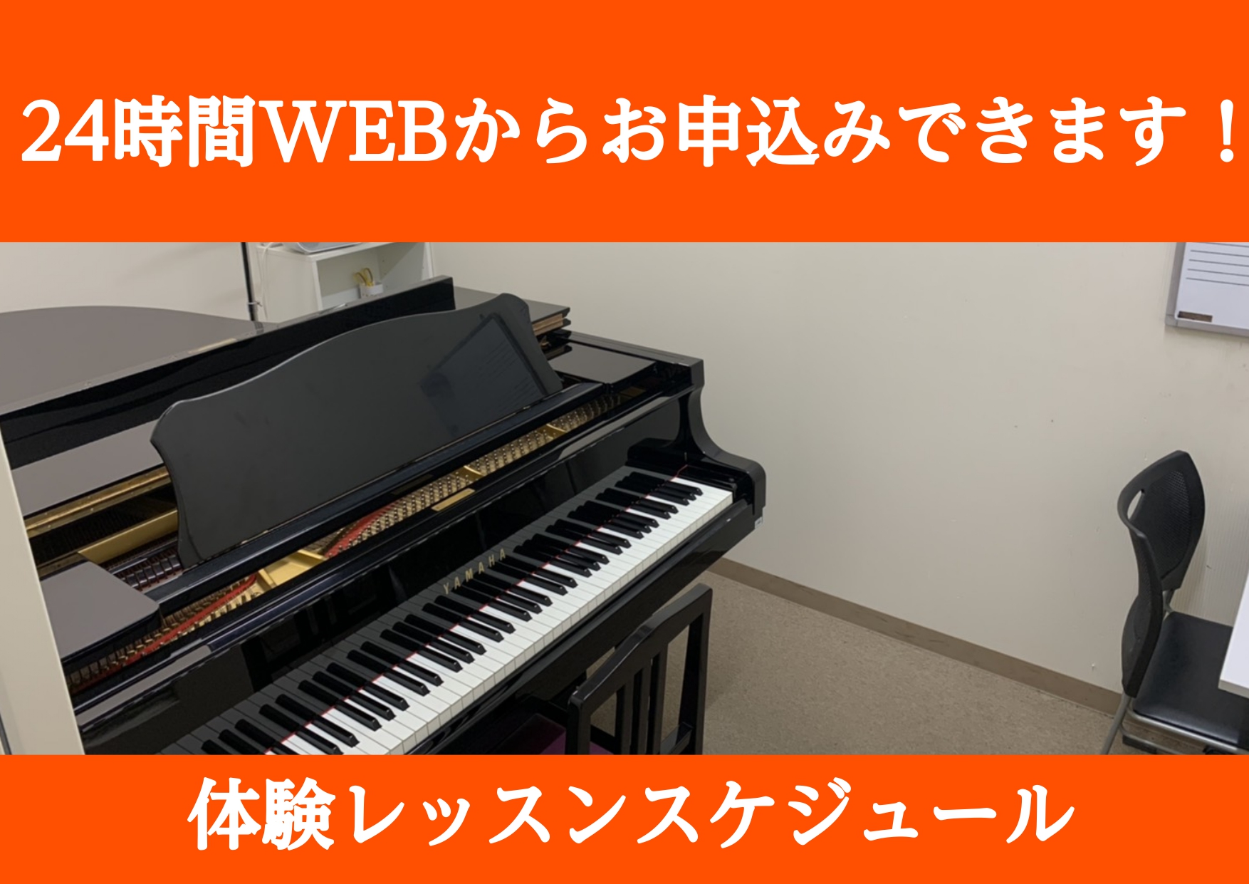 ===top=== *イオンモール幕張新都心の音楽教室 皆様こんにちは。]]島村楽器イオンモール幕張新都心店は]][!!人生がもっと充実する「夢中」になれる“コト”に出会い、新たな欲しい“モノ”を発見する場所!!]です。]]ぜひ一緒に、音楽をを始めてみませんか！]]レッスンは楽器演奏は初めての方も、 […]