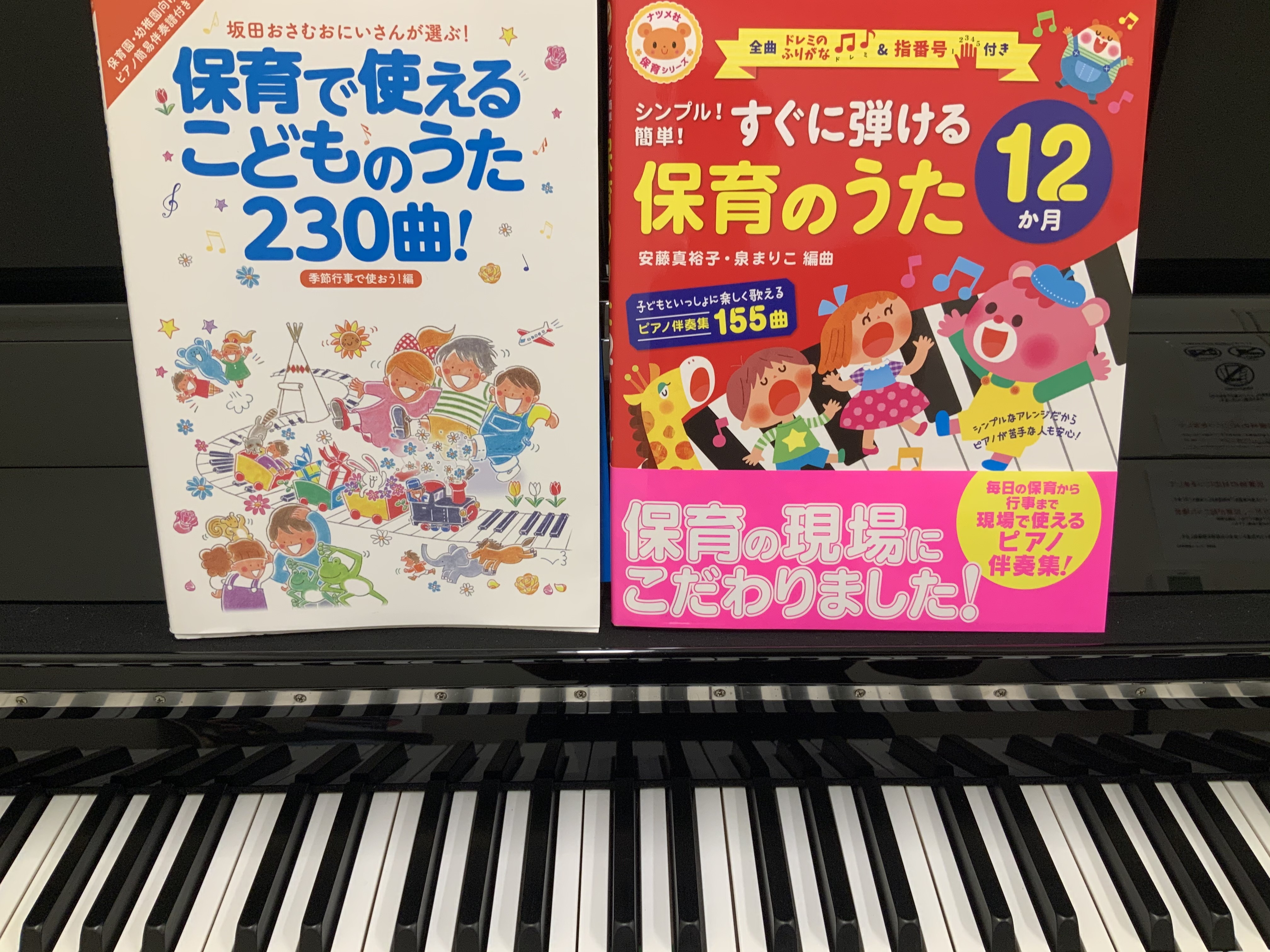 ことりのうた・びわ　保育士試験ピアノ実技対策【動画あり】