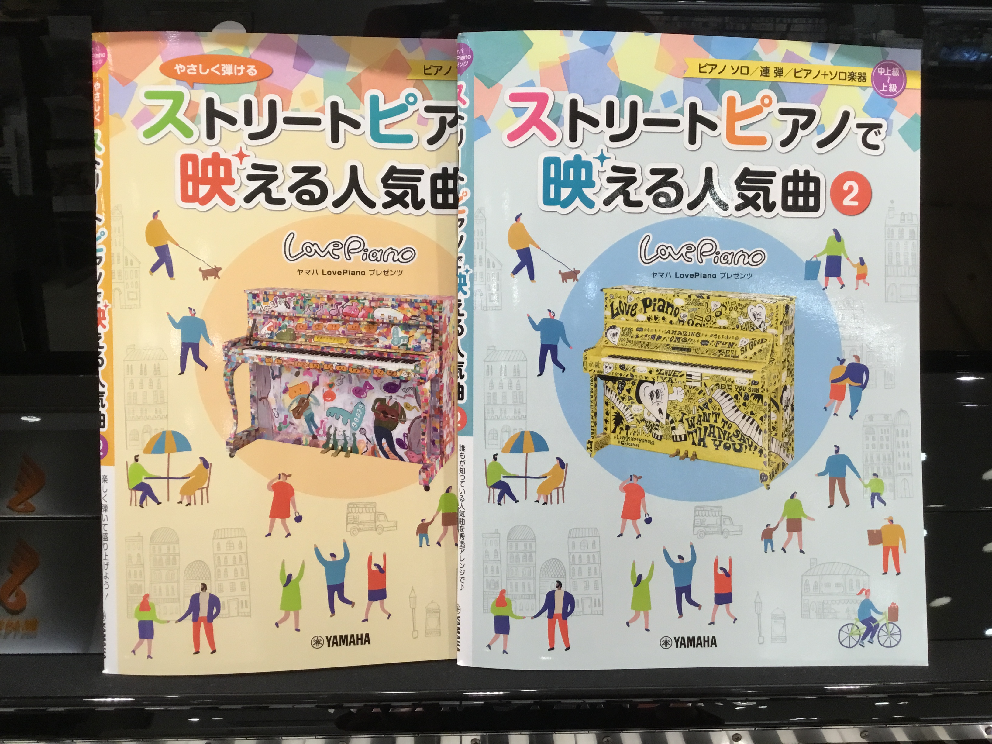 街ピアノ 駅ピアノを堂々と弾きたい イオンモール幕張新都心店 店舗情報 島村楽器