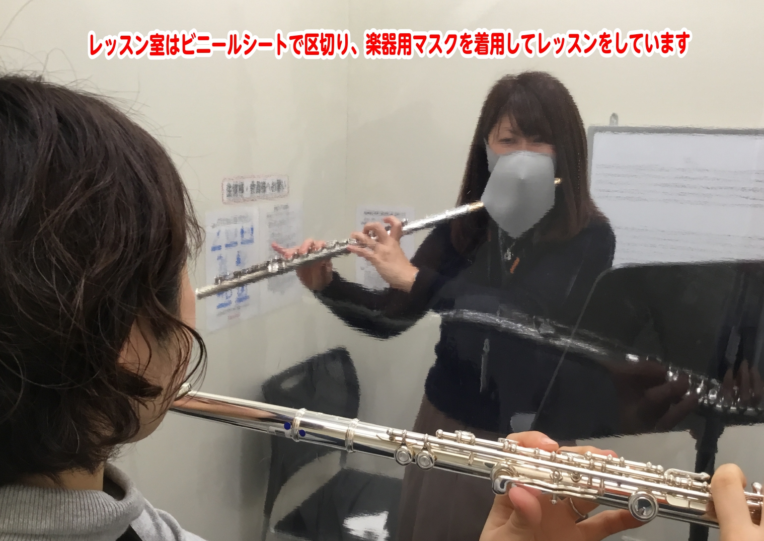 大人のためのフルートレッスン インストラクター深山裕子 みやまゆうこ イオンモール幕張新都心店 店舗情報 島村楽器
