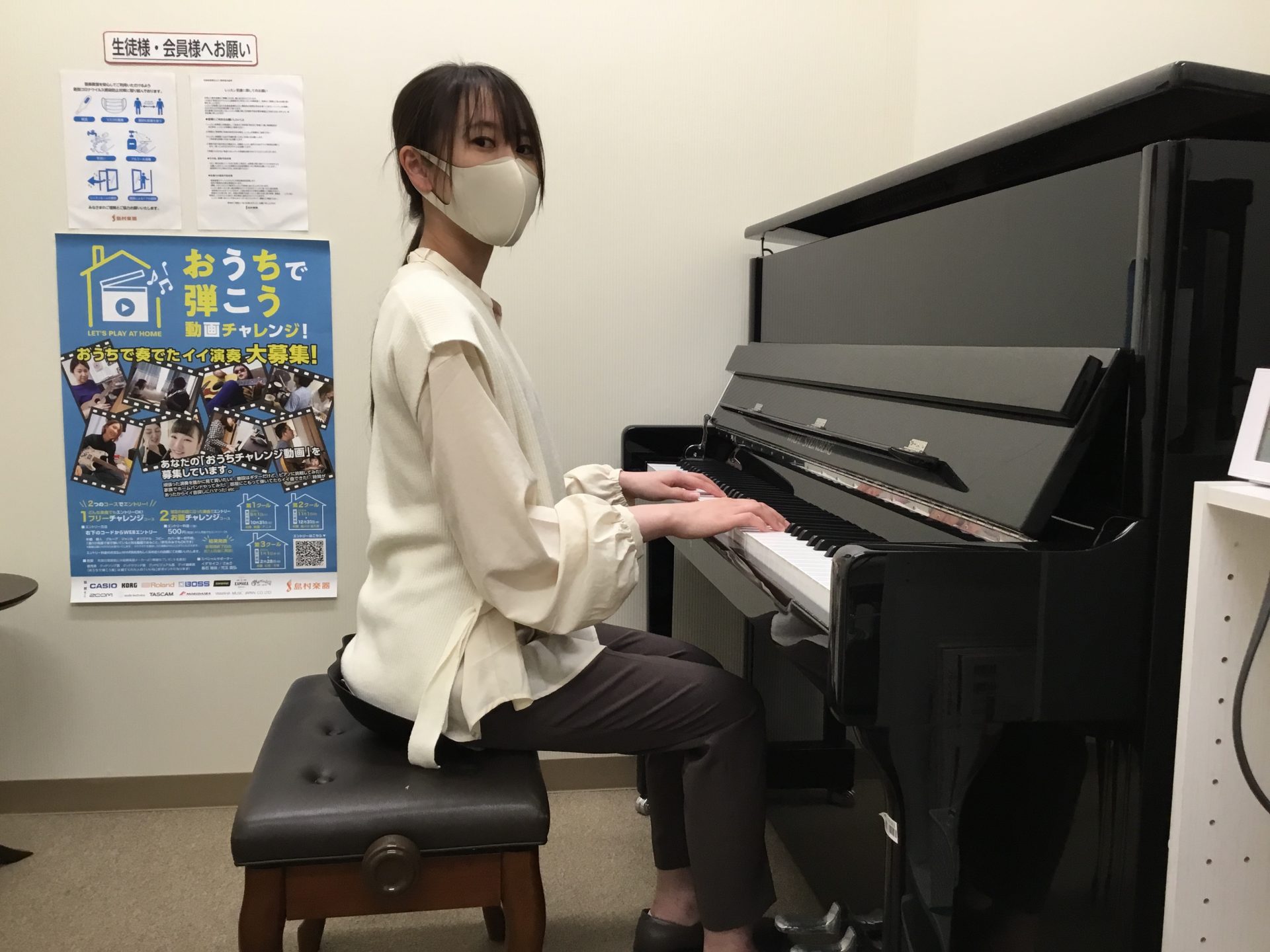ピアニークで無駄のない身体の使い方を身につけませんか イオンモール幕張新都心店 店舗情報 島村楽器