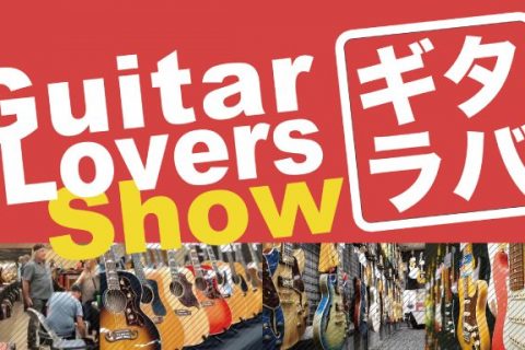 カテゴリー Span アコギ ウクレレ Span イオンモール幕張新都心店 店舗情報 島村楽器