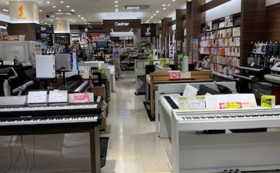 【電子ピアノ総合案内】電子ピアノを選ぶなら幕張店へ！日本最大級の品揃えでお待ちしております。