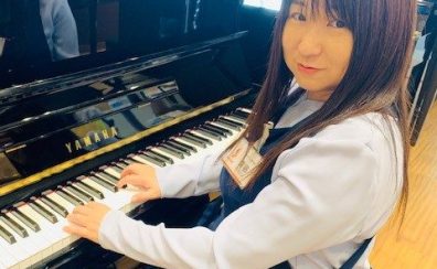 【アコースティックピアノ・電子ピアノ】ピアノアドバイザー齋藤がご案内いたします♪