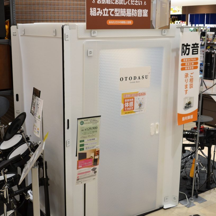 店舗イメージ