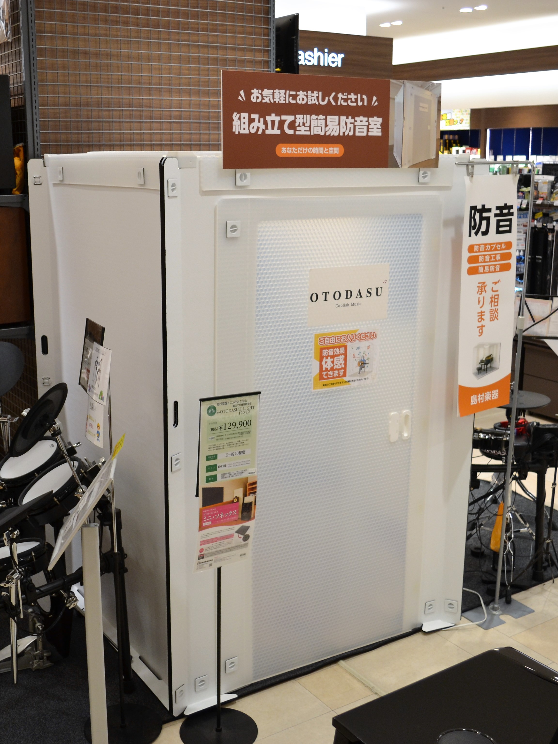 店舗イメージ