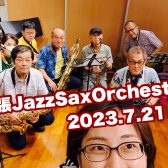 【サークル開催レポート】第3回 幕張Jazz Sax Orchestra |イオンモール幕張新都心店サックスアンサンブルサークル