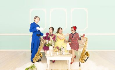 12/2(土)　Green Ray Saxophone Quartet（ぐりんれい） スペシャルコンサート＆SAX相談会