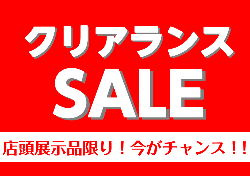 皆さまこんにちは！島村楽器イオンモール幕張新都心店では現在クリアランスセールを開催中！！あんなギターもこんなギターも一本限りの特別価格！気になる商品がある方は今すぐイオンモール幕張新都心へGO！！ CONTENTSクラシックギターアコースティックギターエレキギターエフェクターお問い合せクラシックギタ […]