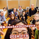 【サークル開催レポート】第9回 幕張Jazz Sax Orchestra |イオンモール幕張新都心店サックスアンサンブルサークル